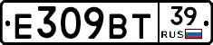 %D0%95309%D0%92%D0%A239