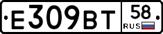 %D0%95309%D0%92%D0%A258