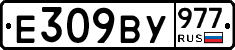 %D0%95309%D0%92%D0%A3977