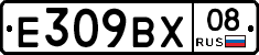 %D0%95309%D0%92%D0%A508