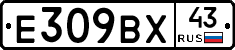 %D0%95309%D0%92%D0%A543