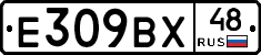 %D0%95309%D0%92%D0%A548