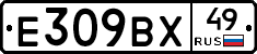 %D0%95309%D0%92%D0%A549