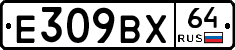 %D0%95309%D0%92%D0%A564