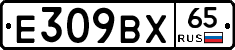 %D0%95309%D0%92%D0%A565
