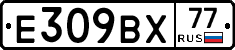 %D0%95309%D0%92%D0%A577