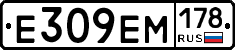 %D0%95309%D0%95%D0%9C178