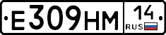%D0%95309%D0%9D%D0%9C14