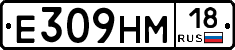 %D0%95309%D0%9D%D0%9C18