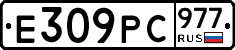 %D0%95309%D0%A0%D0%A1977