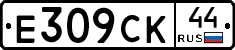 %D0%95309%D0%A1%D0%9A44