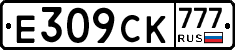 %D0%95309%D0%A1%D0%9A777