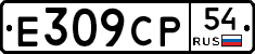 %D0%95309%D0%A1%D0%A054