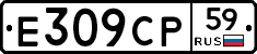 %D0%95309%D0%A1%D0%A059