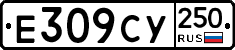 %D0%95309%D0%A1%D0%A3250