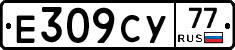 %D0%95309%D0%A1%D0%A377