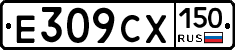 %D0%95309%D0%A1%D0%A5150
