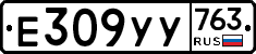 %D0%95309%D0%A3%D0%A3763