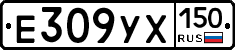 %D0%95309%D0%A3%D0%A5150
