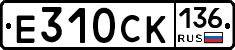 %D0%95310%D0%A1%D0%9A136
