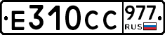 %D0%95310%D0%A1%D0%A1977