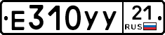 %D0%95310%D0%A3%D0%A321