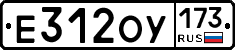 %D0%95312%D0%9E%D0%A3173
