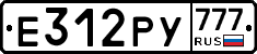 %D0%95312%D0%A0%D0%A3777