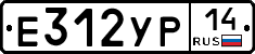 %D0%95312%D0%A3%D0%A014