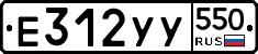 %D0%95312%D0%A3%D0%A3550