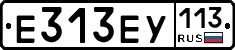 %D0%95313%D0%95%D0%A3113