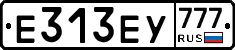 %D0%95313%D0%95%D0%A3777