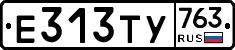 %D0%95313%D0%A2%D0%A3763