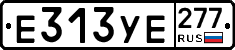 %D0%95313%D0%A3%D0%95277