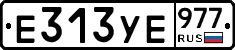 %D0%95313%D0%A3%D0%95977
