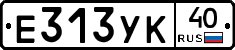 %D0%95313%D0%A3%D0%9A40