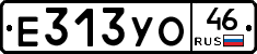 %D0%95313%D0%A3%D0%9E46