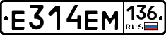 %D0%95314%D0%95%D0%9C136