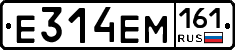 %D0%95314%D0%95%D0%9C161