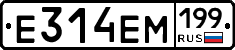 %D0%95314%D0%95%D0%9C199