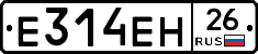 %D0%95314%D0%95%D0%9D26