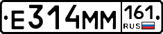 %D0%95314%D0%9C%D0%9C161