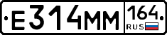 %D0%95314%D0%9C%D0%9C164