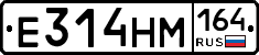 %D0%95314%D0%9D%D0%9C164