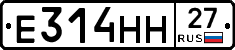 %D0%95314%D0%9D%D0%9D27