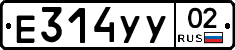%D0%95314%D0%A3%D0%A302
