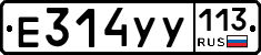 %D0%95314%D0%A3%D0%A3113