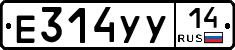 %D0%95314%D0%A3%D0%A314