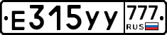 %D0%95315%D0%A3%D0%A3777