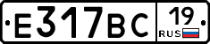 %D0%95317%D0%92%D0%A119